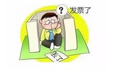 沒(méi)有發(fā)票也能入賬的四個(gè)小技巧