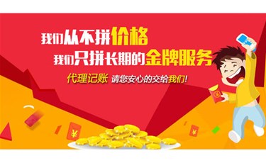個體戶有相關的免稅政策嗎？